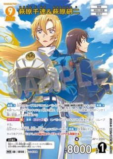 疾風の煌めき【CT-P09】 - カードショップわいTV