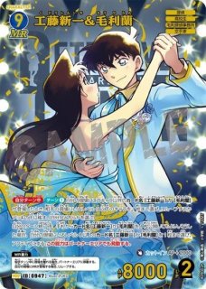 コナンカード - カードショップわいTV (Page 1)