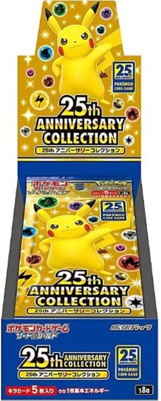 拡張パック 25th ANNIVERSARY COLLECTION』カートン (20BOX)（S8a） / 拡張パック 25th ANNIVERSARY COLLECTION』カートン (20BOX) 未使用