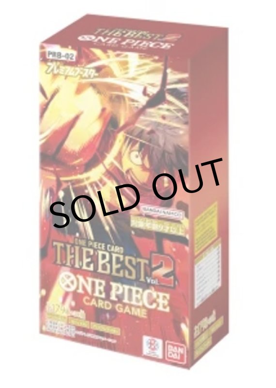 プレミアムブースター ONE PIECE CARD THE BEST vol.2 カートン20BOX / プレミアムブースター ONE PIECE CARD THE BEST vol.2 カートン20BOX 未使用